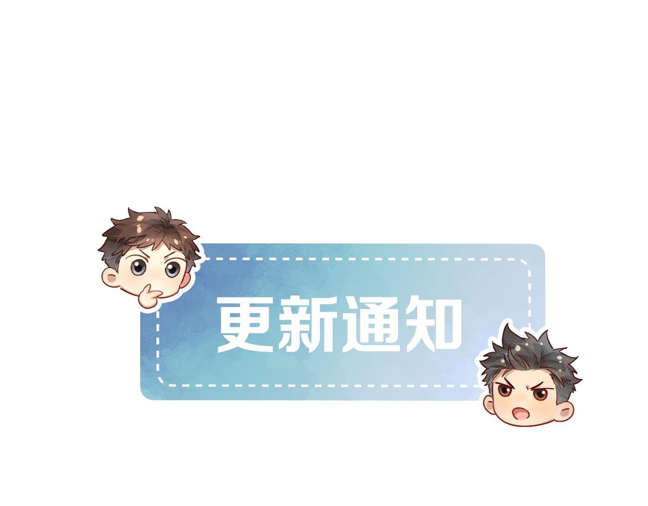 更新通知