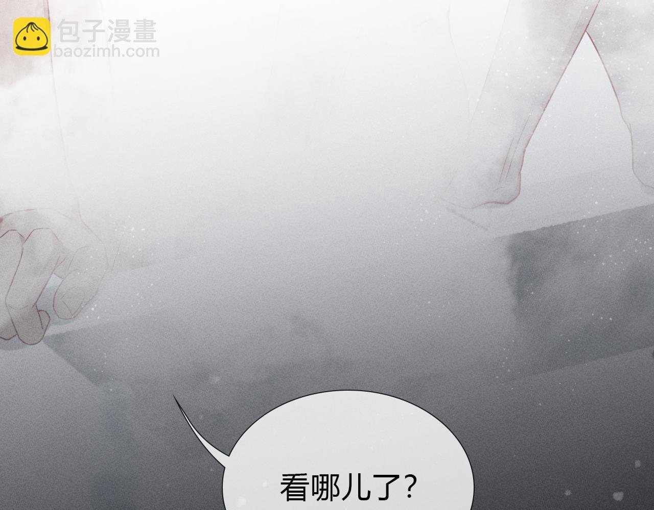 第40话 你这样我睡得着吗？！