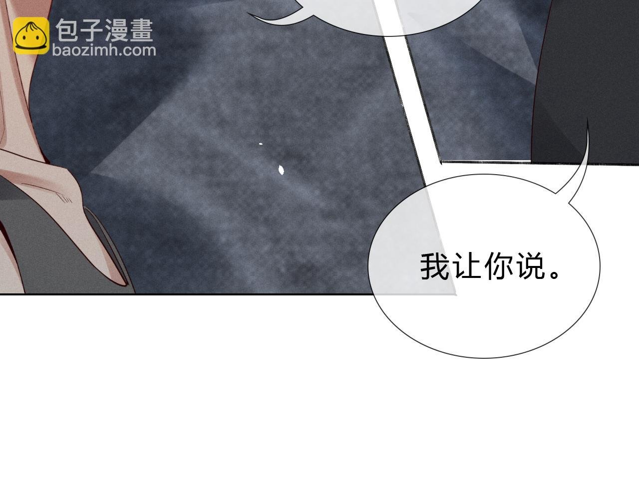 第42话 见义勇为
