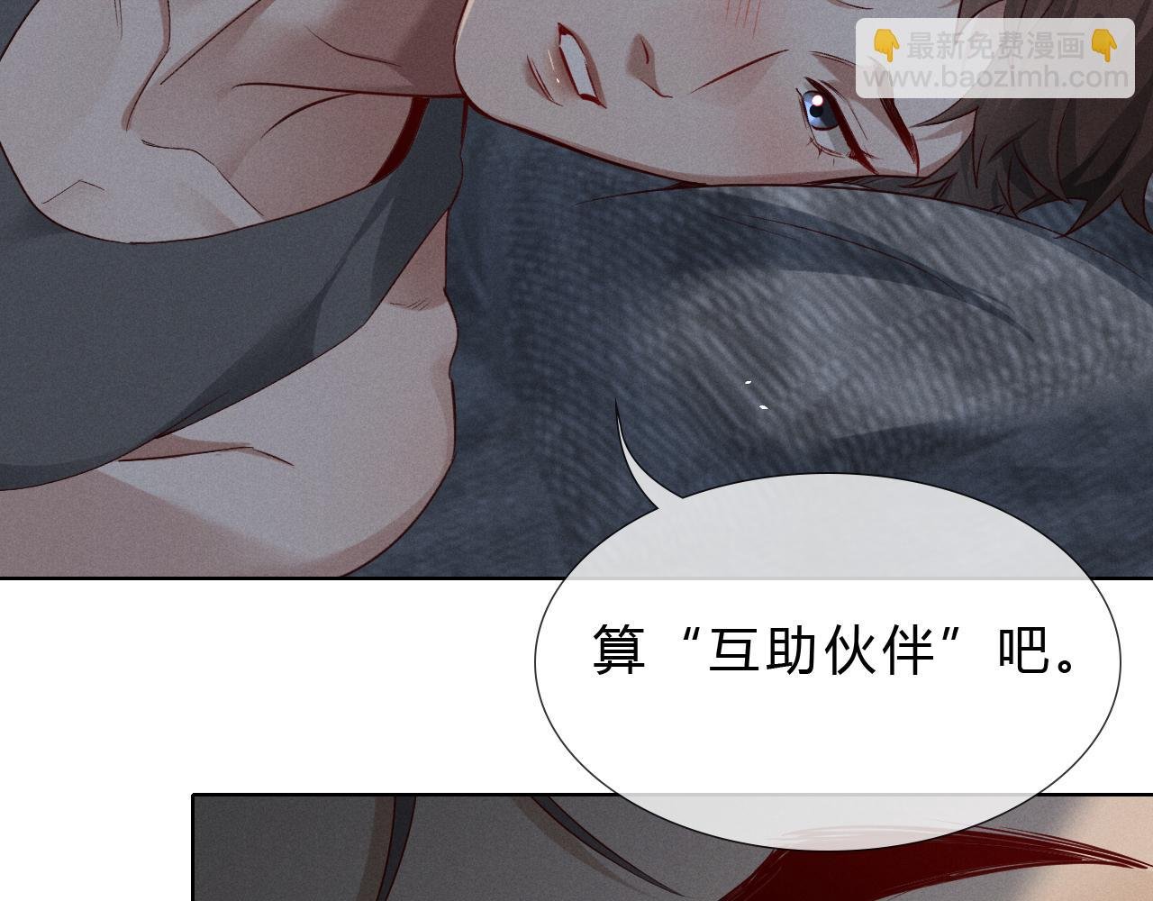 第42话 见义勇为