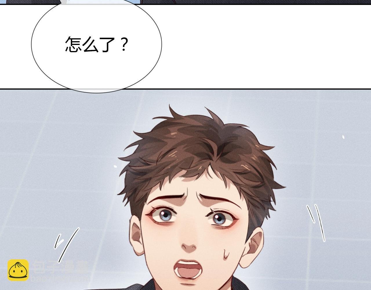 第43话 小爷赏你