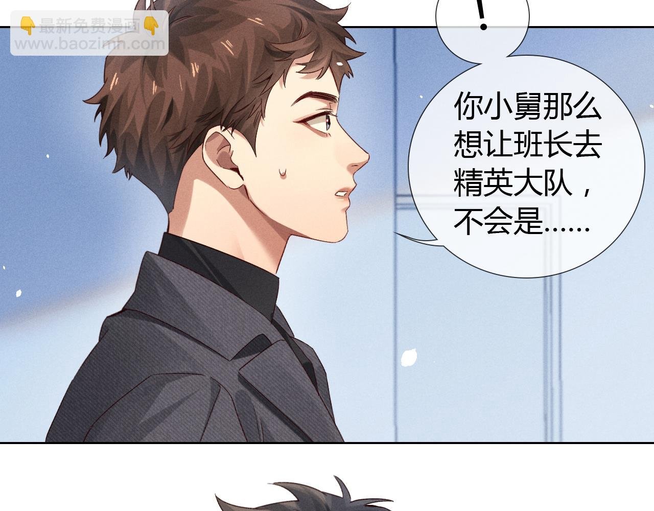 第43话 小爷赏你