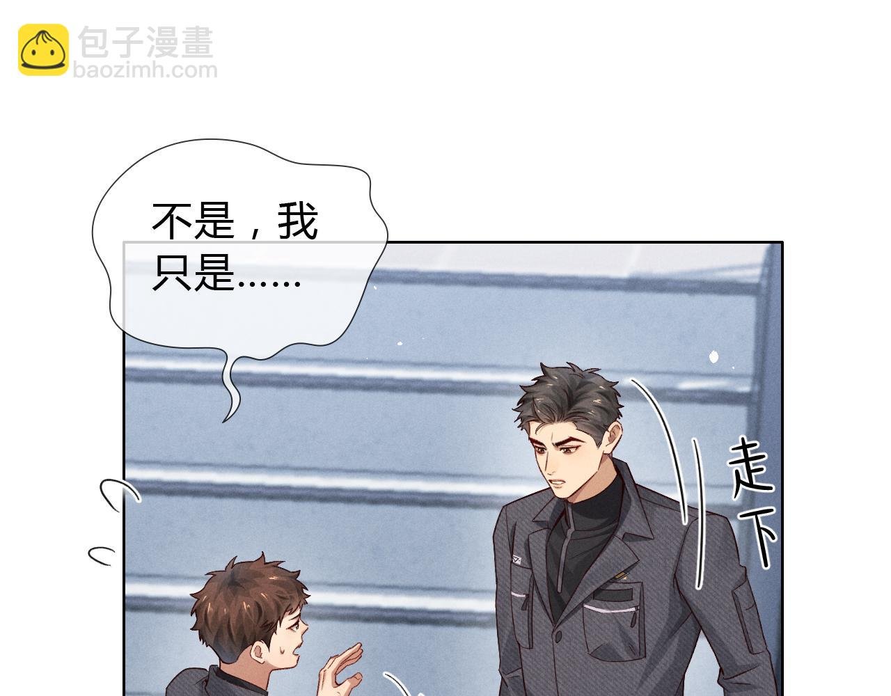 第43话 小爷赏你
