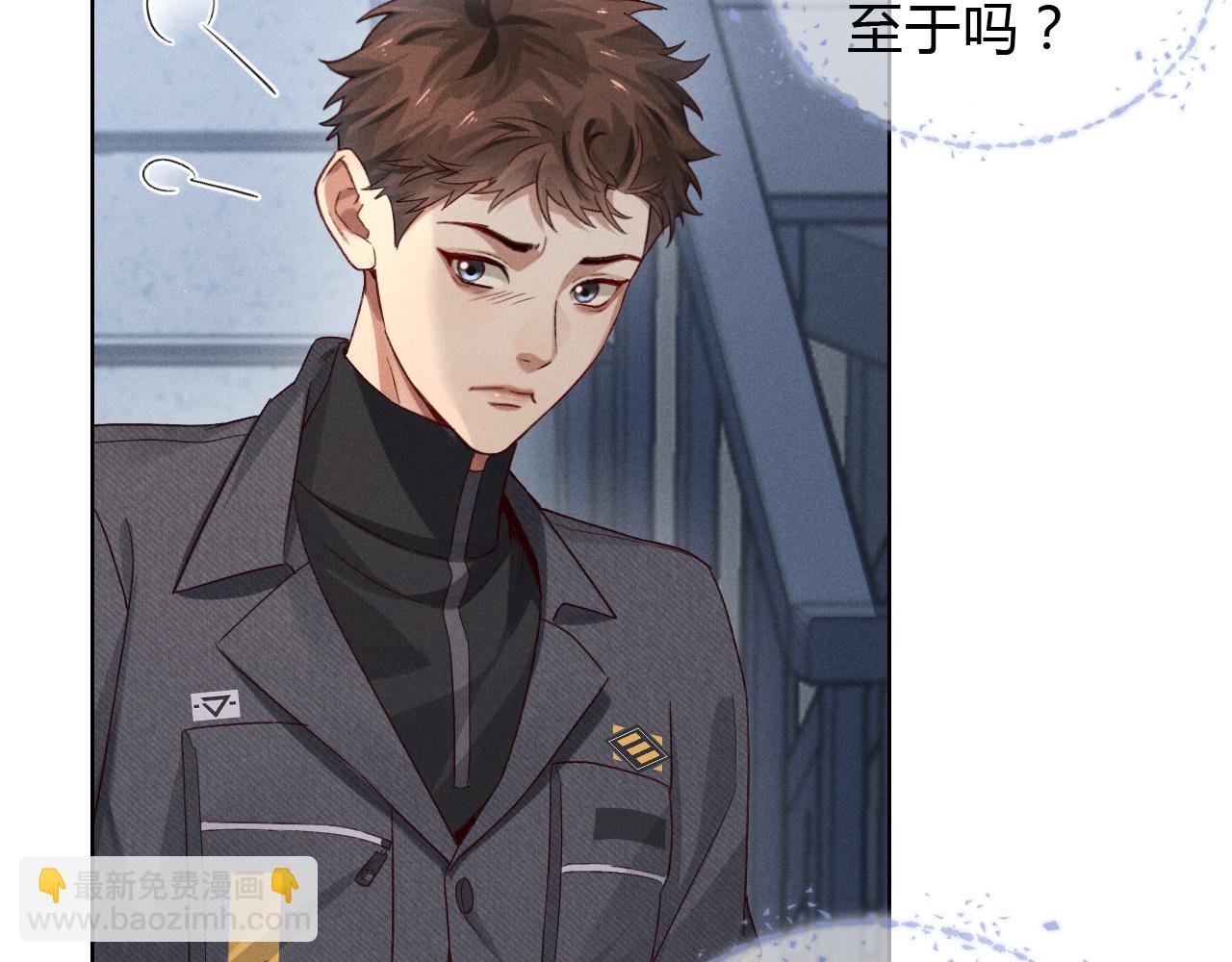 第43话 小爷赏你