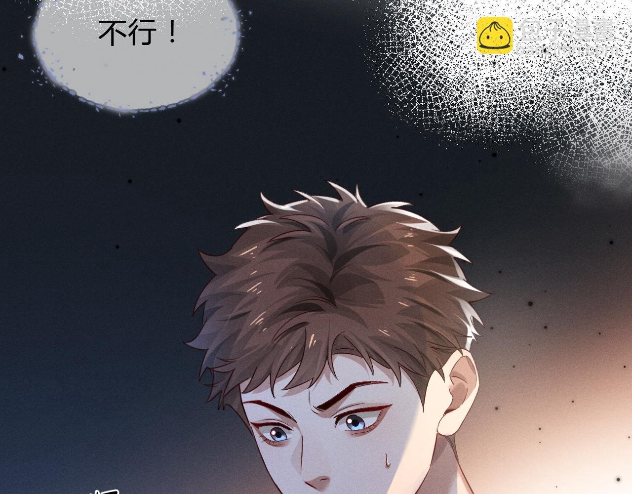 第43话 小爷赏你