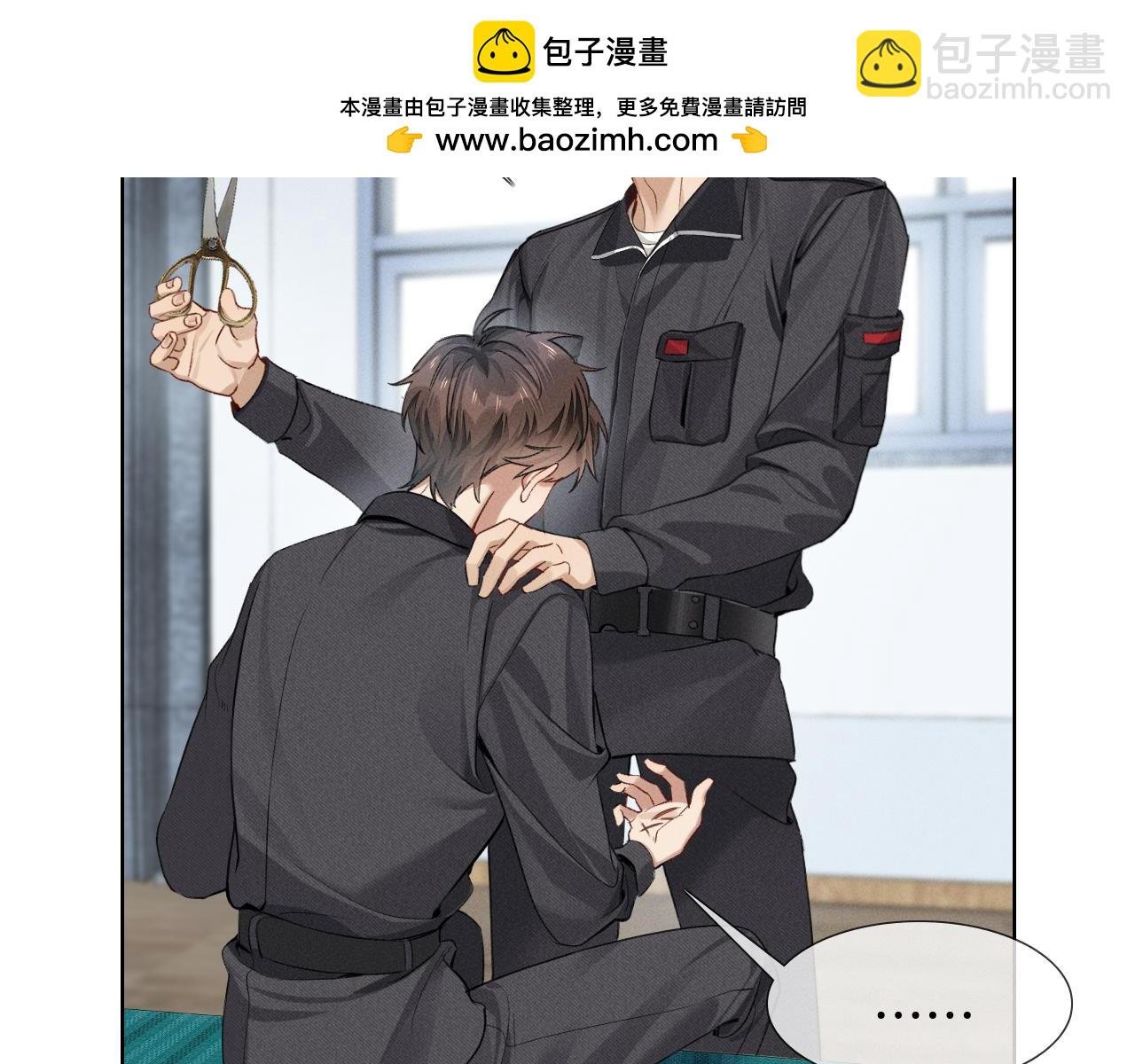 第5话 你别打我主意