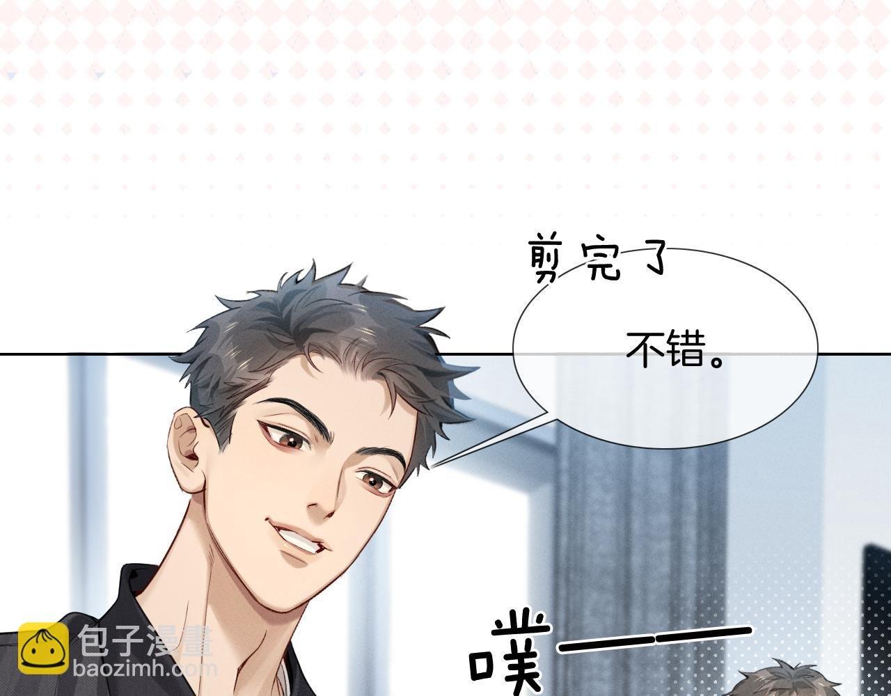 第5话 你别打我主意