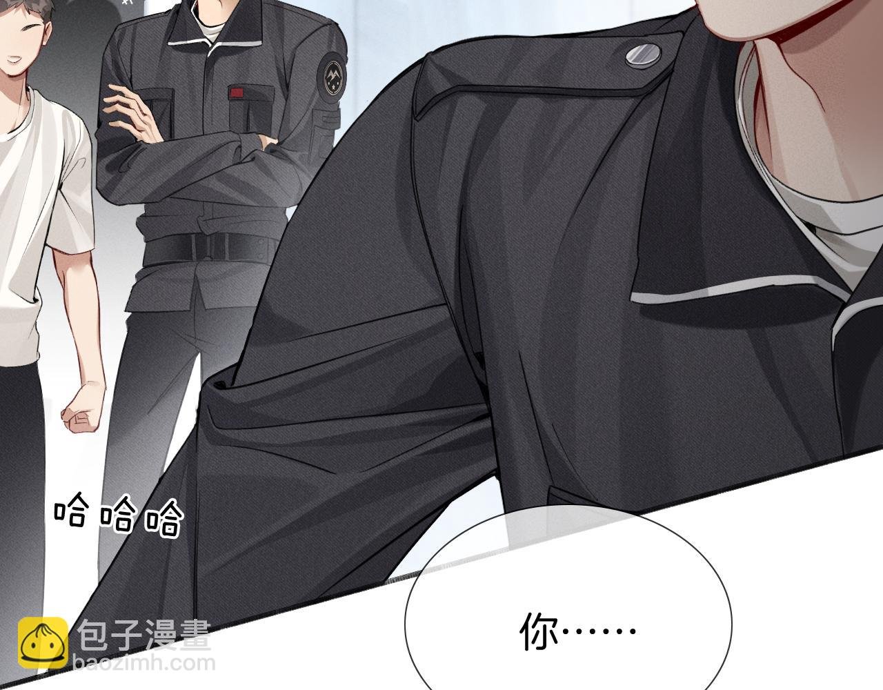 第5话 你别打我主意