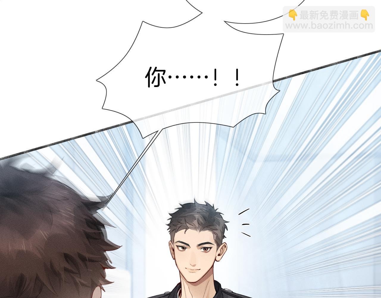 第5话 你别打我主意