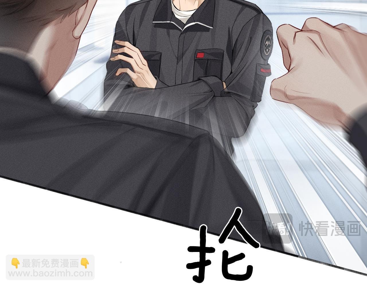 第5话 你别打我主意