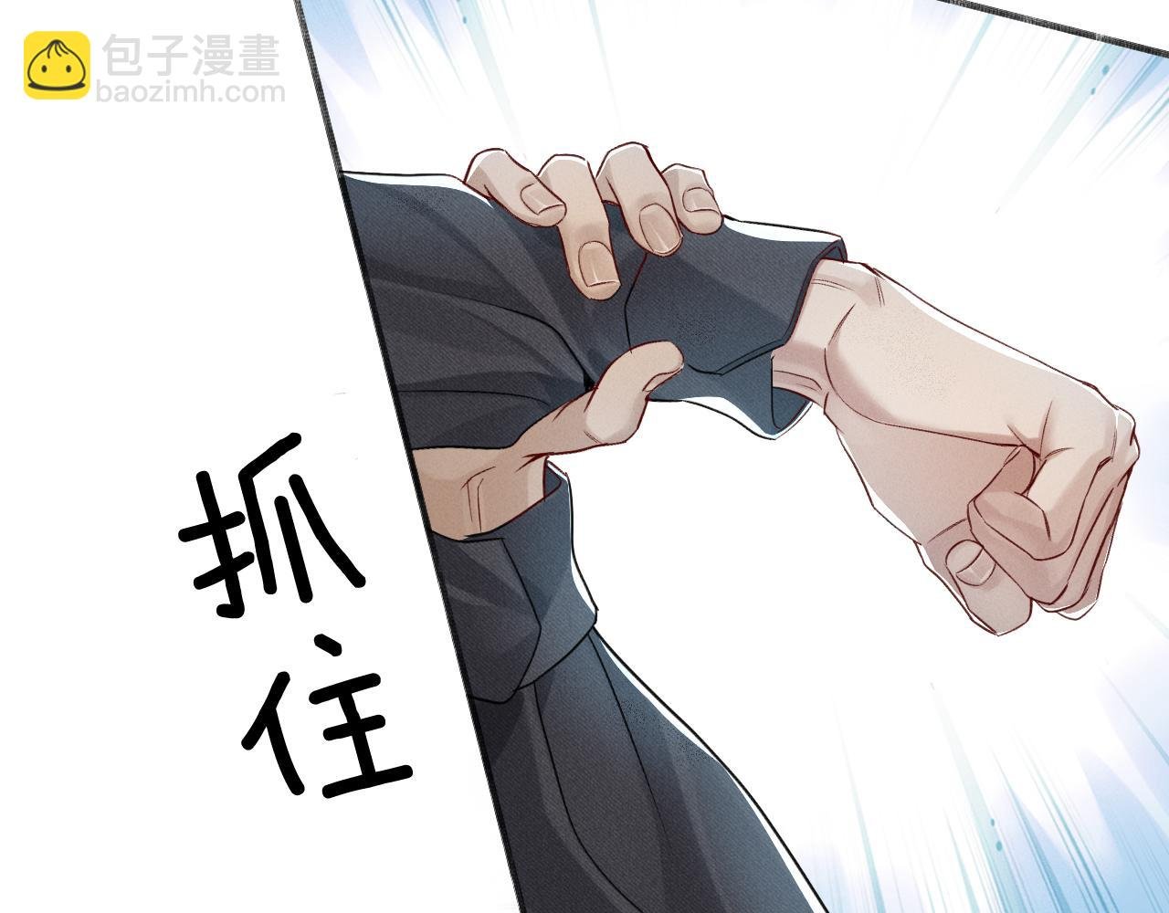 第5话 你别打我主意