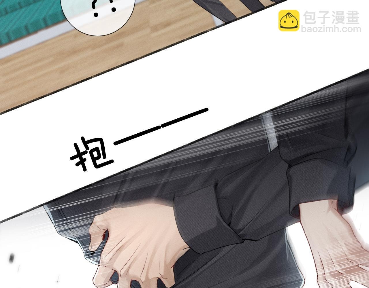 第5话 你别打我主意