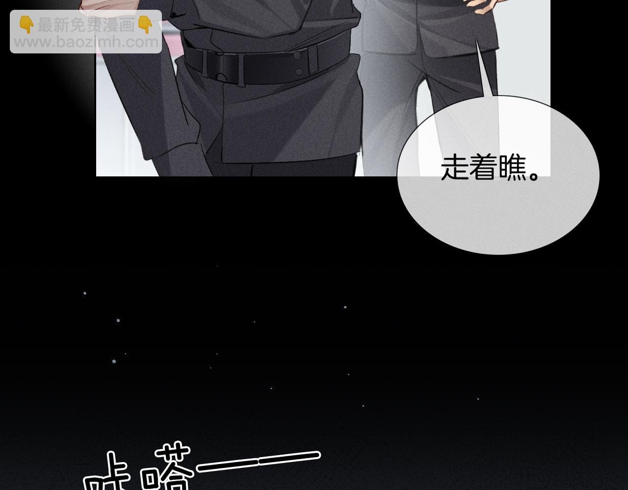 第5话 你别打我主意
