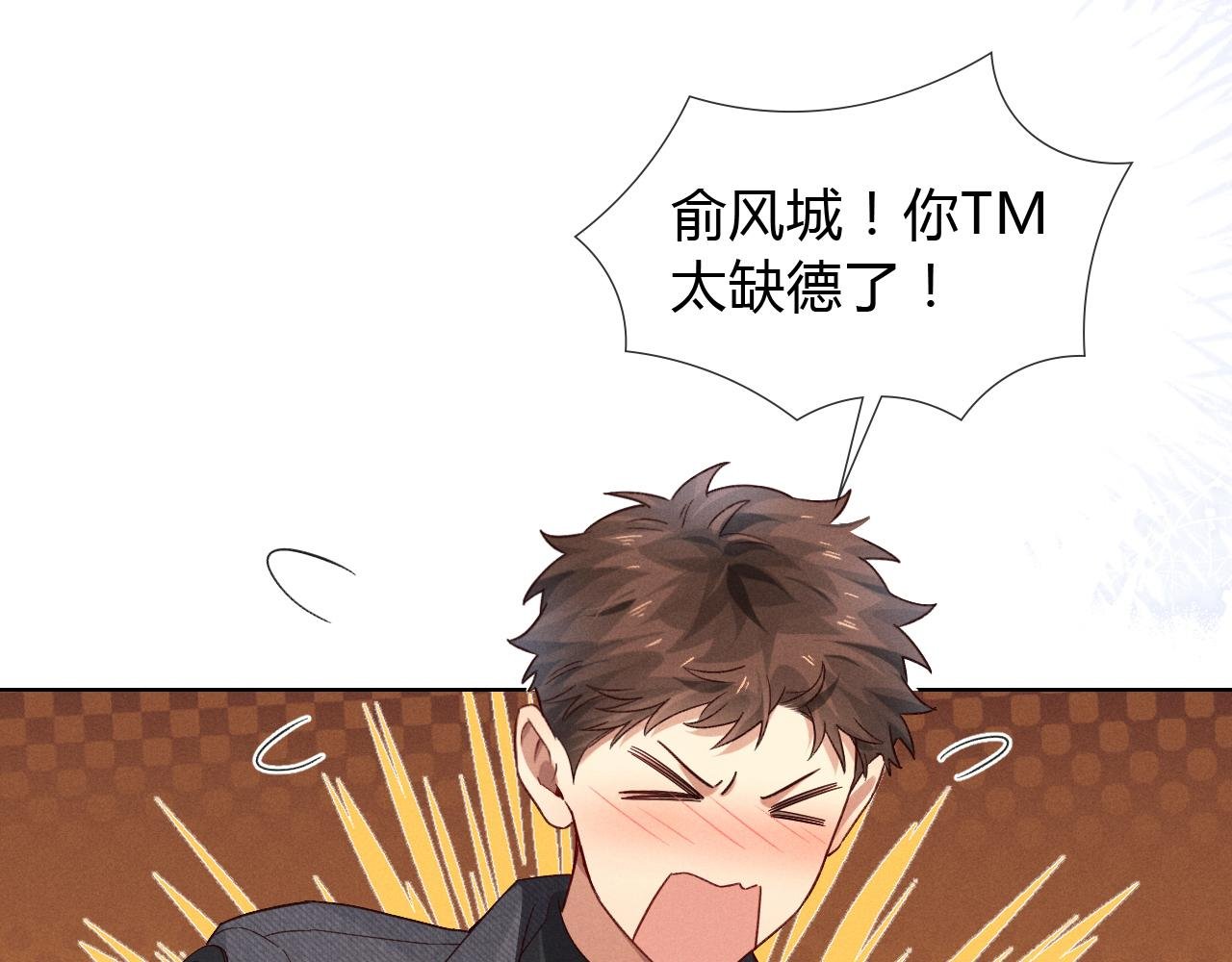 第44话 尊重班长的决定