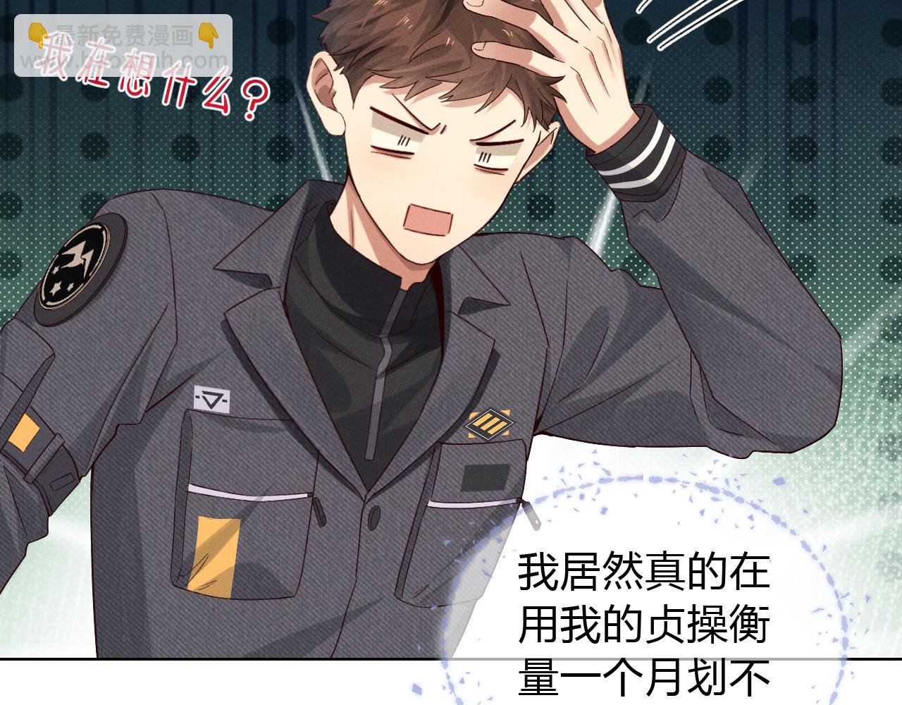 第44话 尊重班长的决定