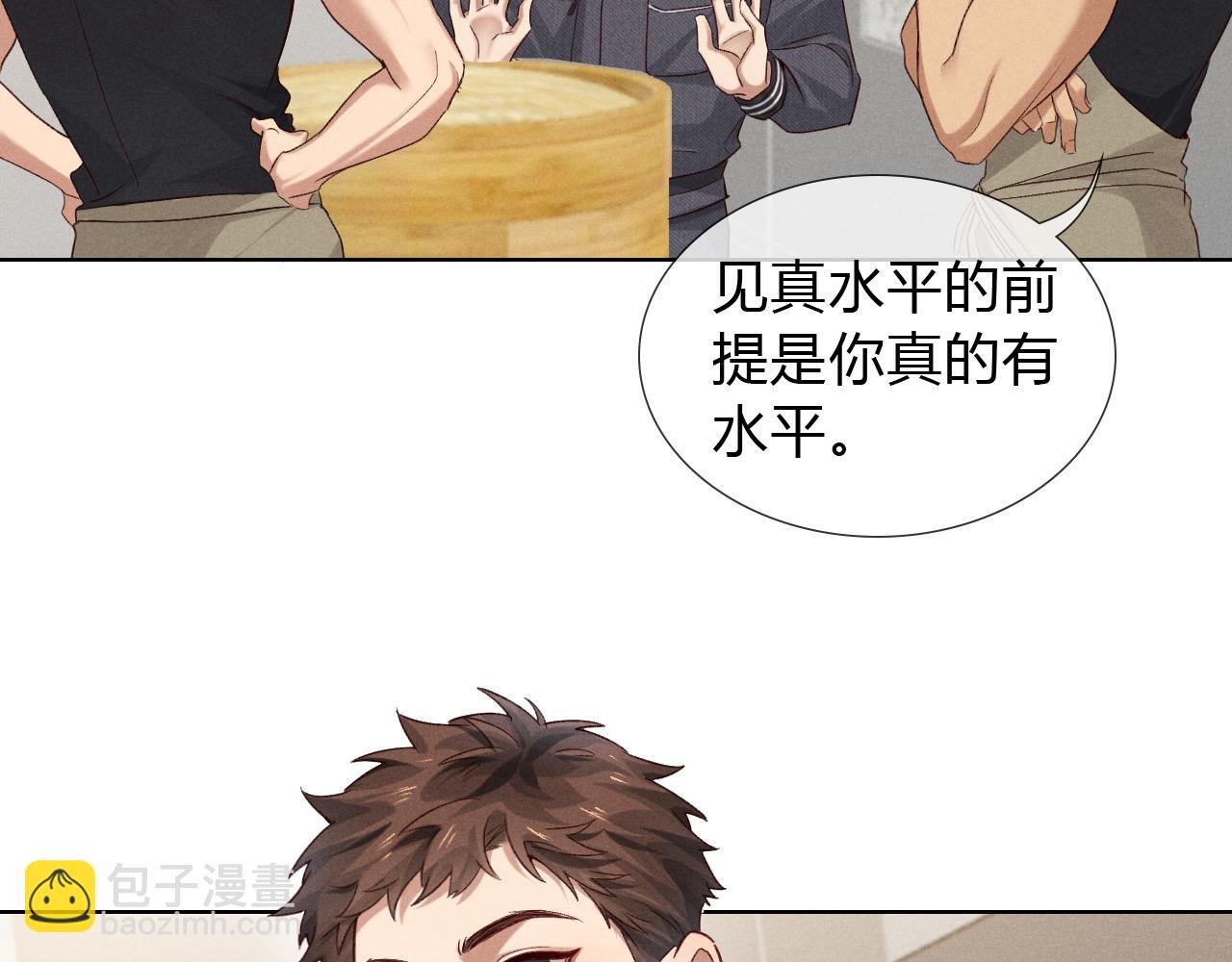 第44话 尊重班长的决定