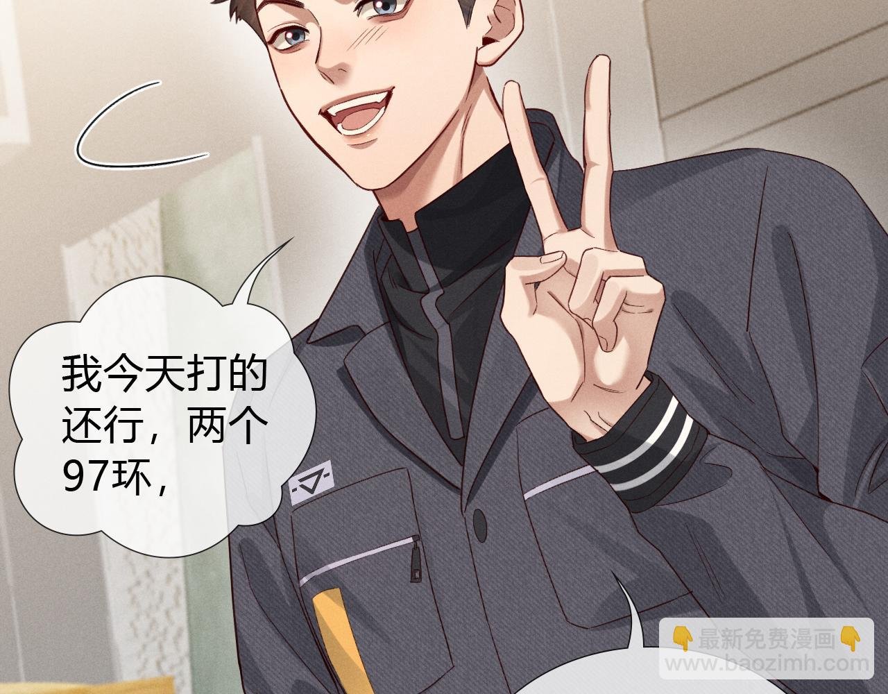 第44话 尊重班长的决定