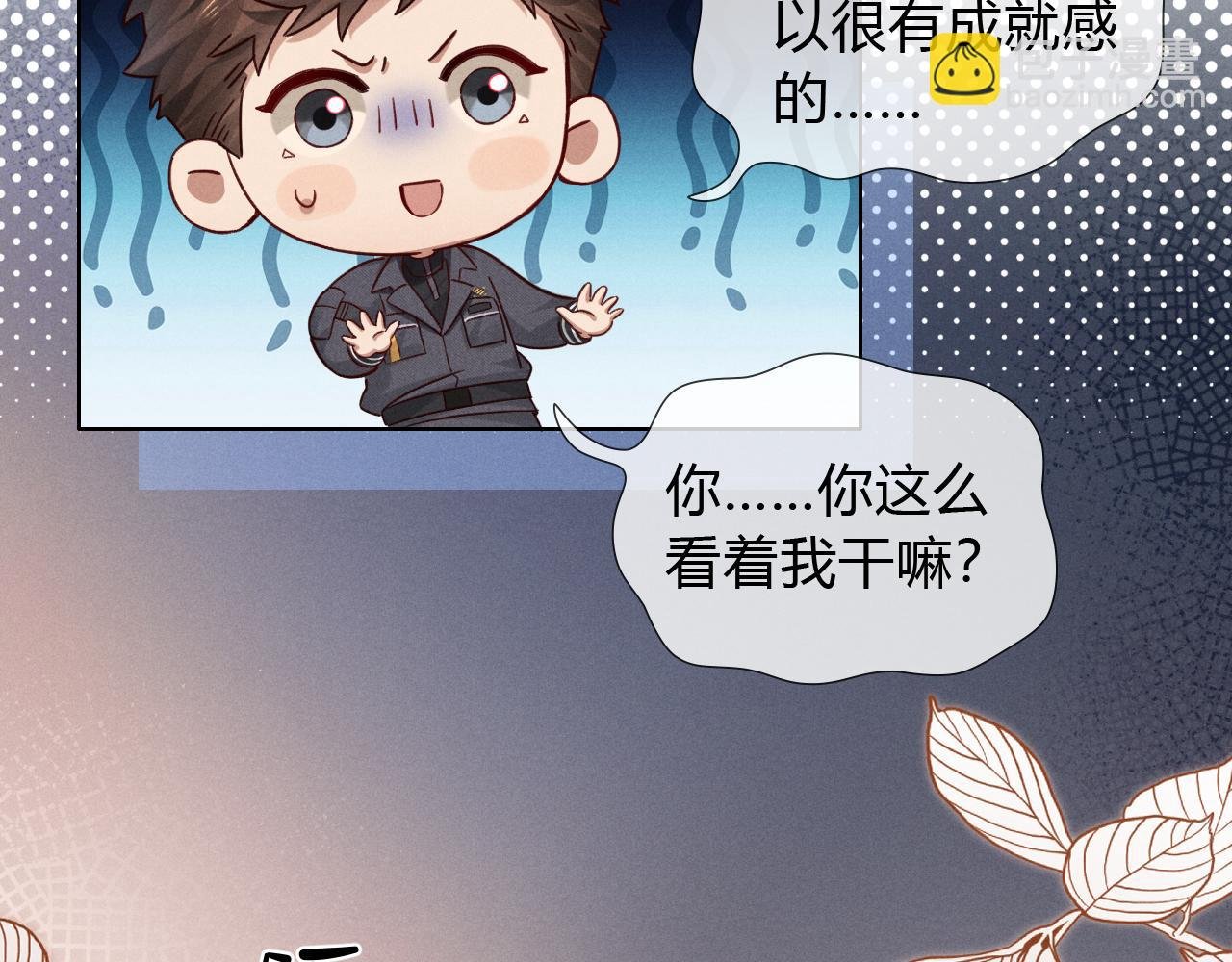 第44话 尊重班长的决定