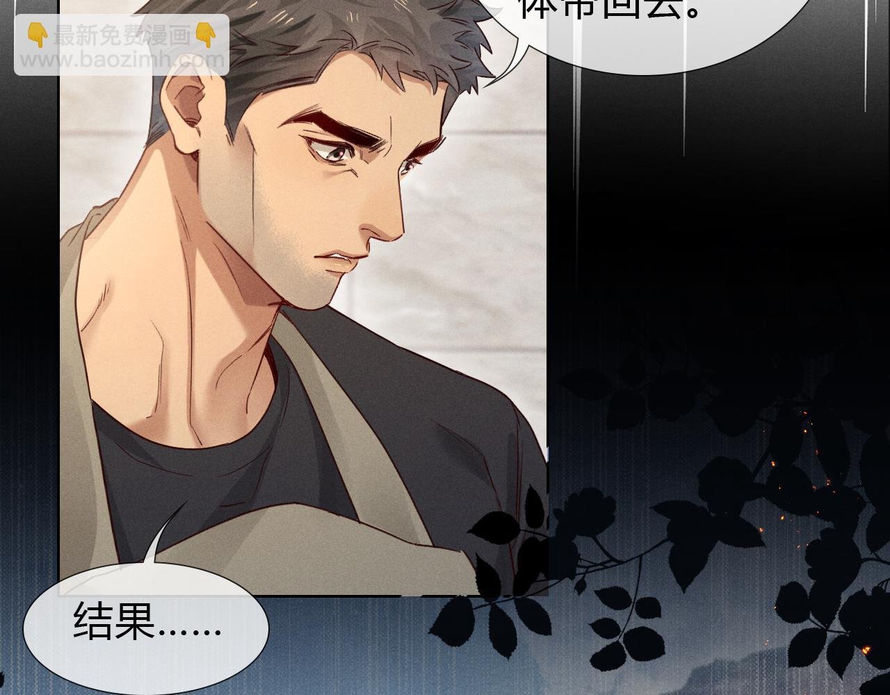 第44话 尊重班长的决定