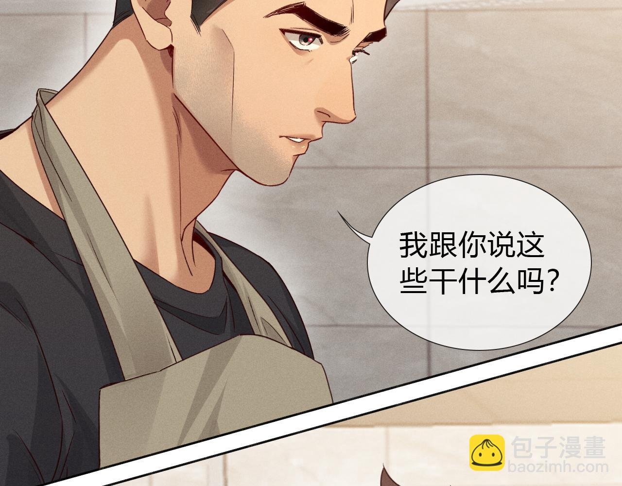 第44话 尊重班长的决定