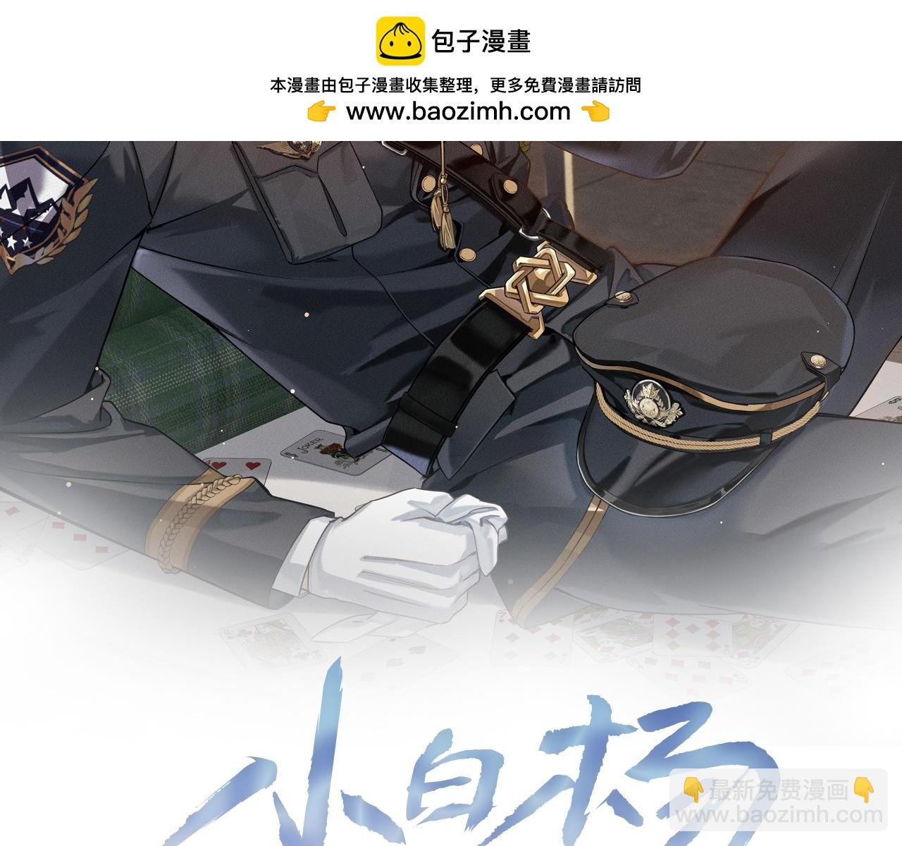 加练