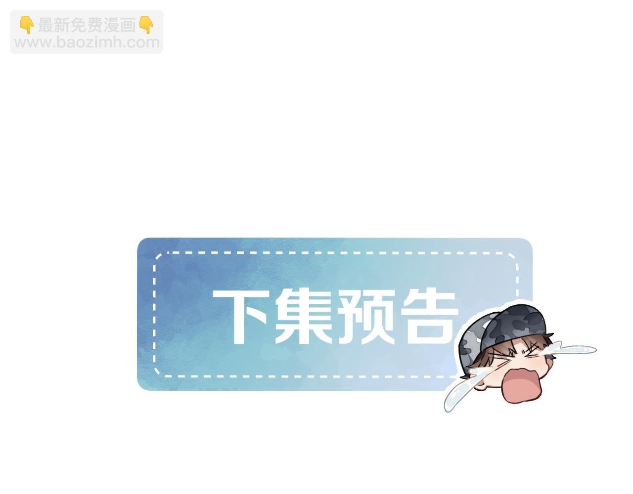加练