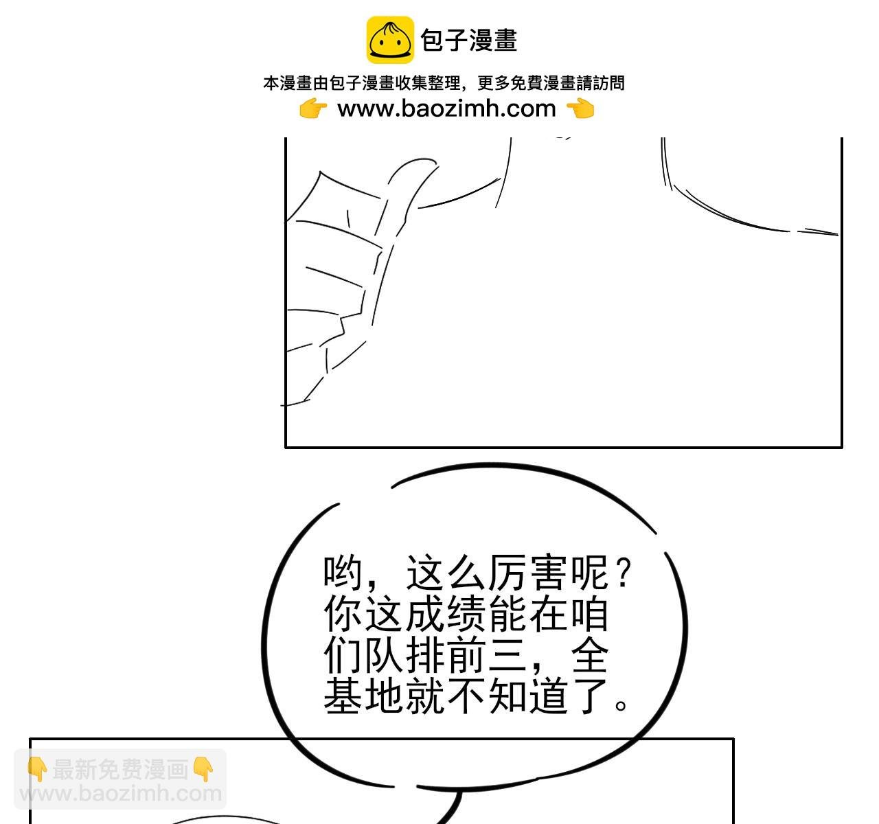 加练