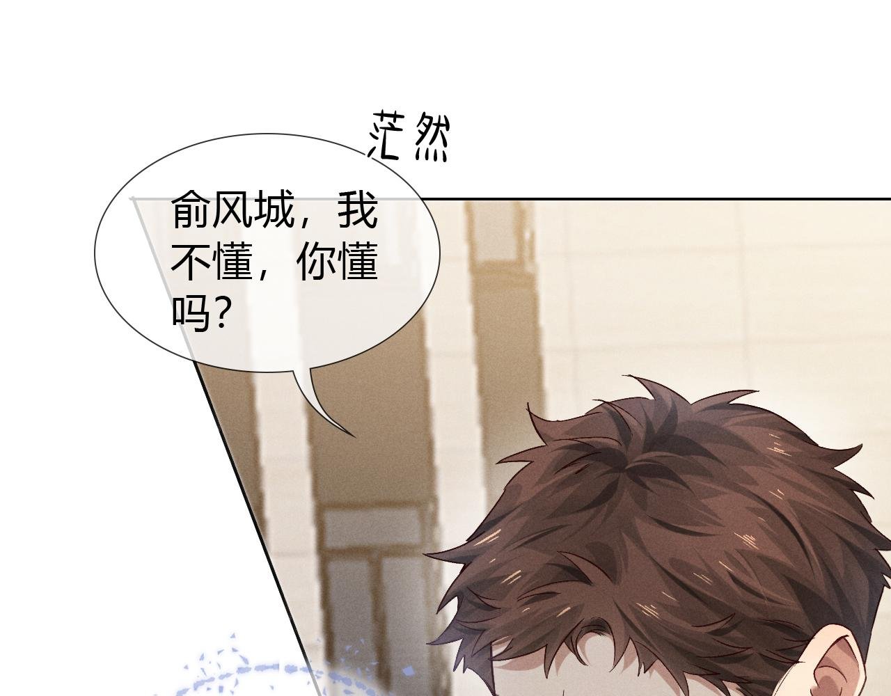 第45话 我能当狙击手吗