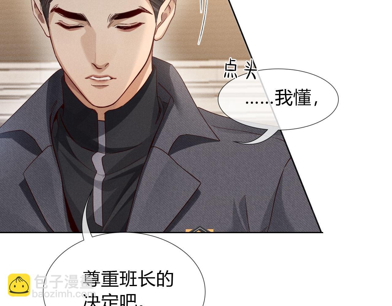 第45话 我能当狙击手吗