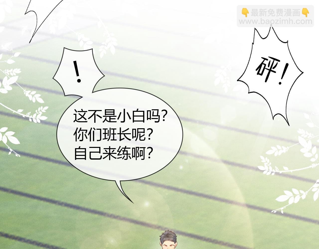 第45话 我能当狙击手吗