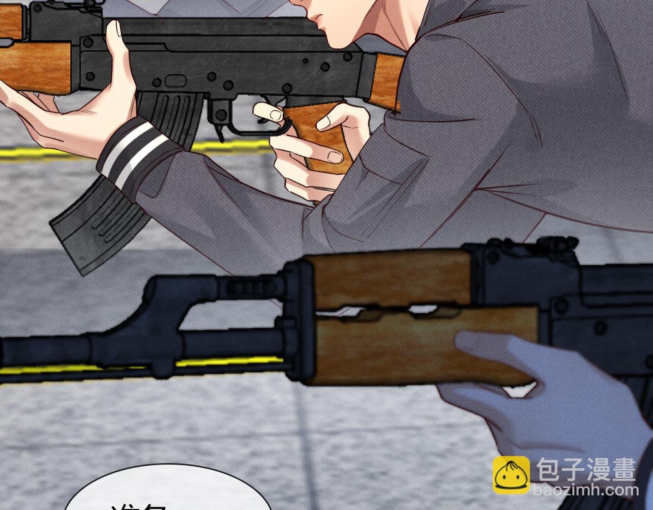 第45话 我能当狙击手吗