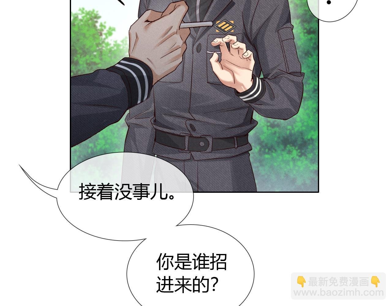 第45话 我能当狙击手吗