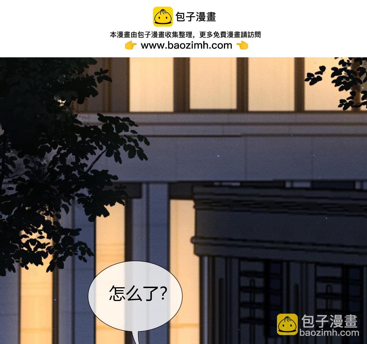 第46话 不服气