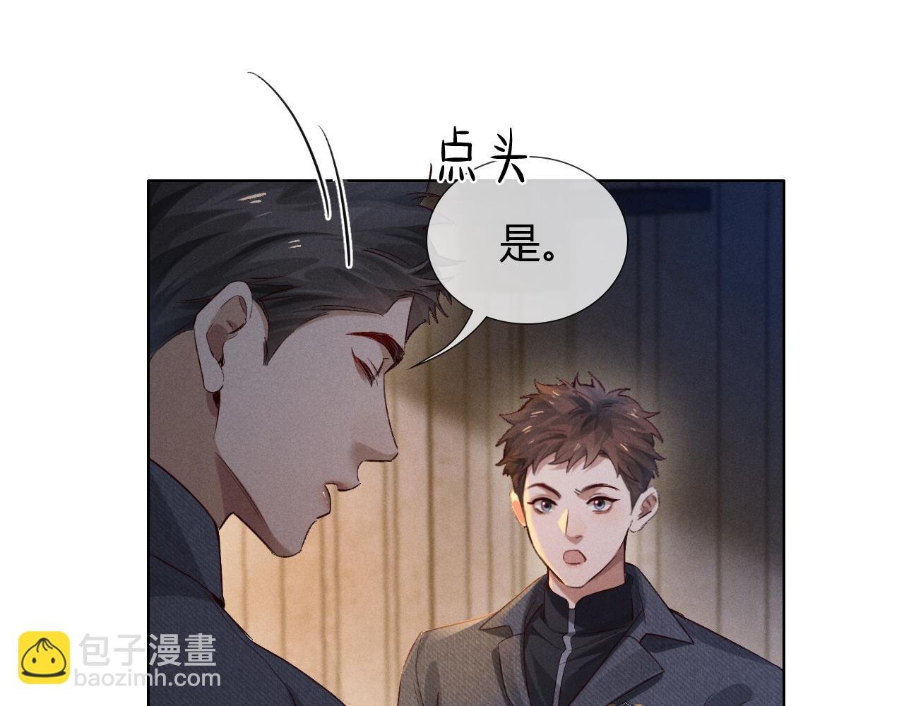 第46话 不服气
