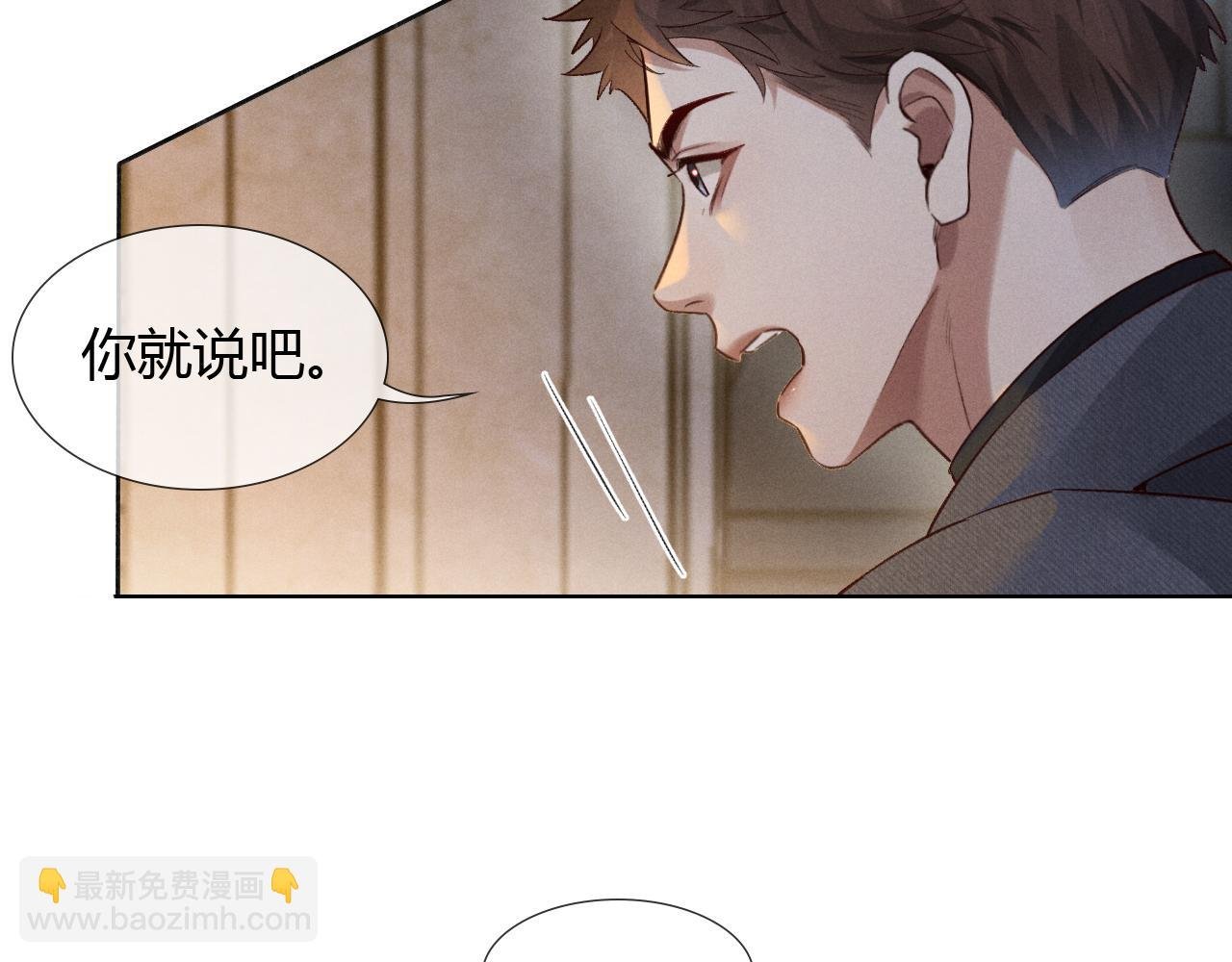 第46话 不服气