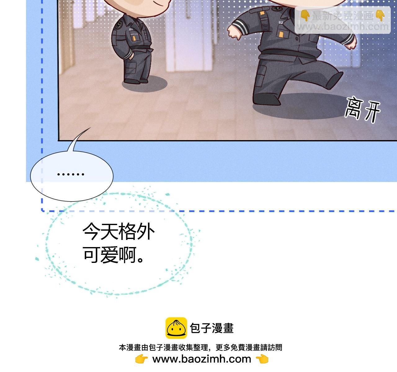 第46话 不服气