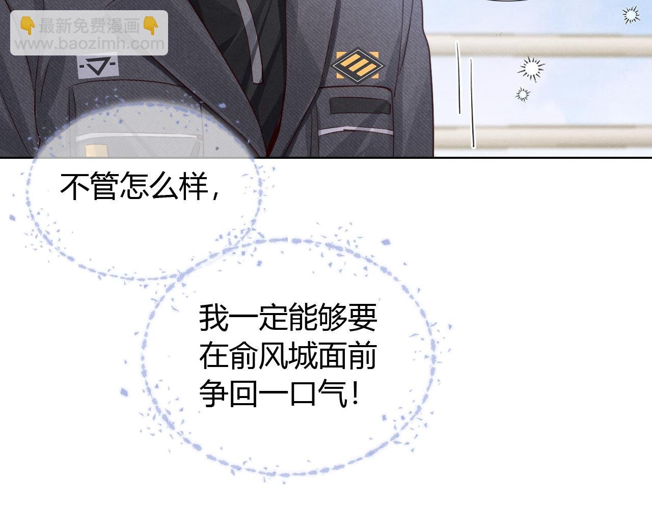 第47话 你让我很意外