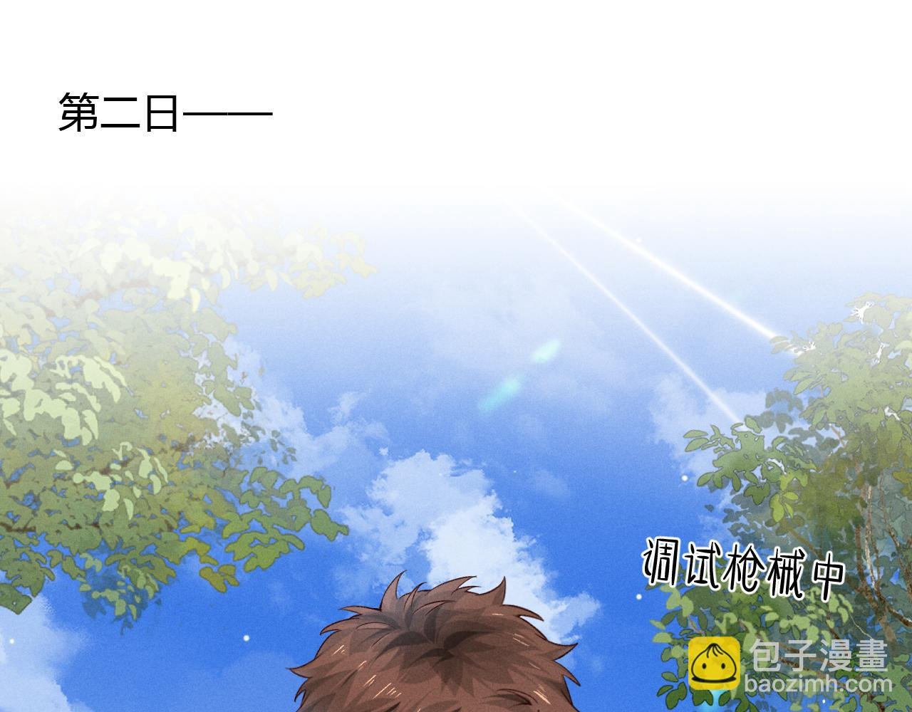 第47话 你让我很意外