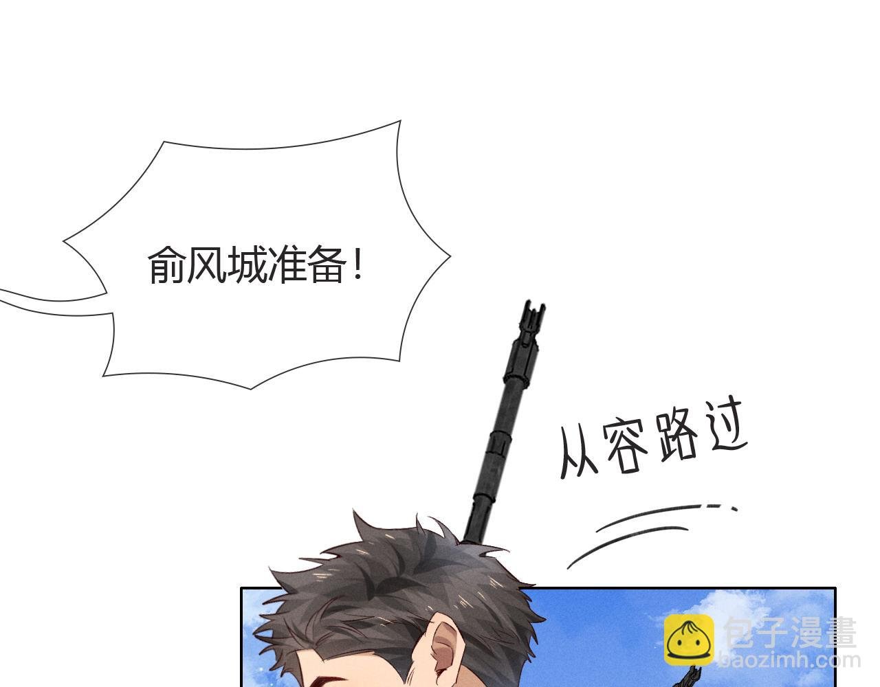 第47话 你让我很意外