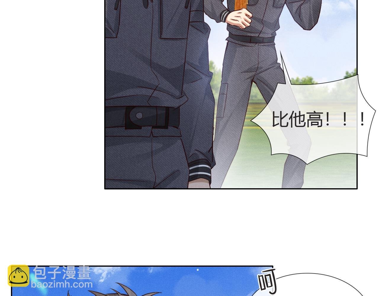 第47话 你让我很意外