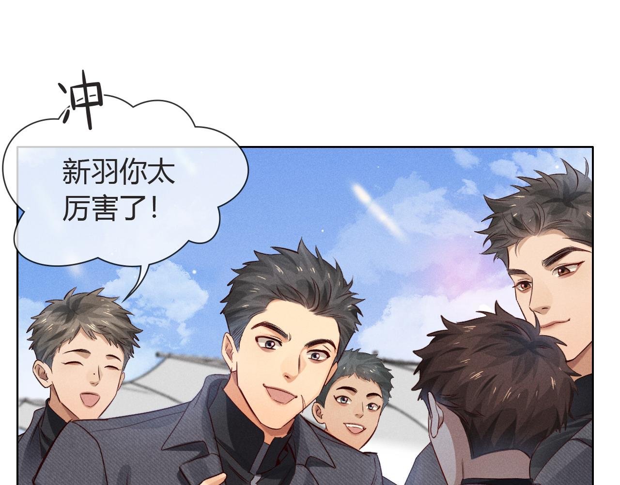 第48话 批假