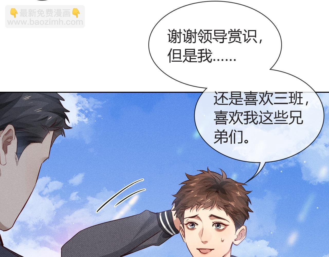 第48话 批假