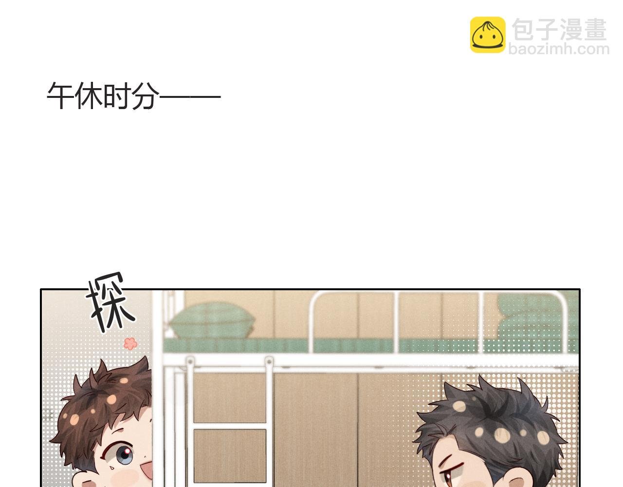第48话 批假