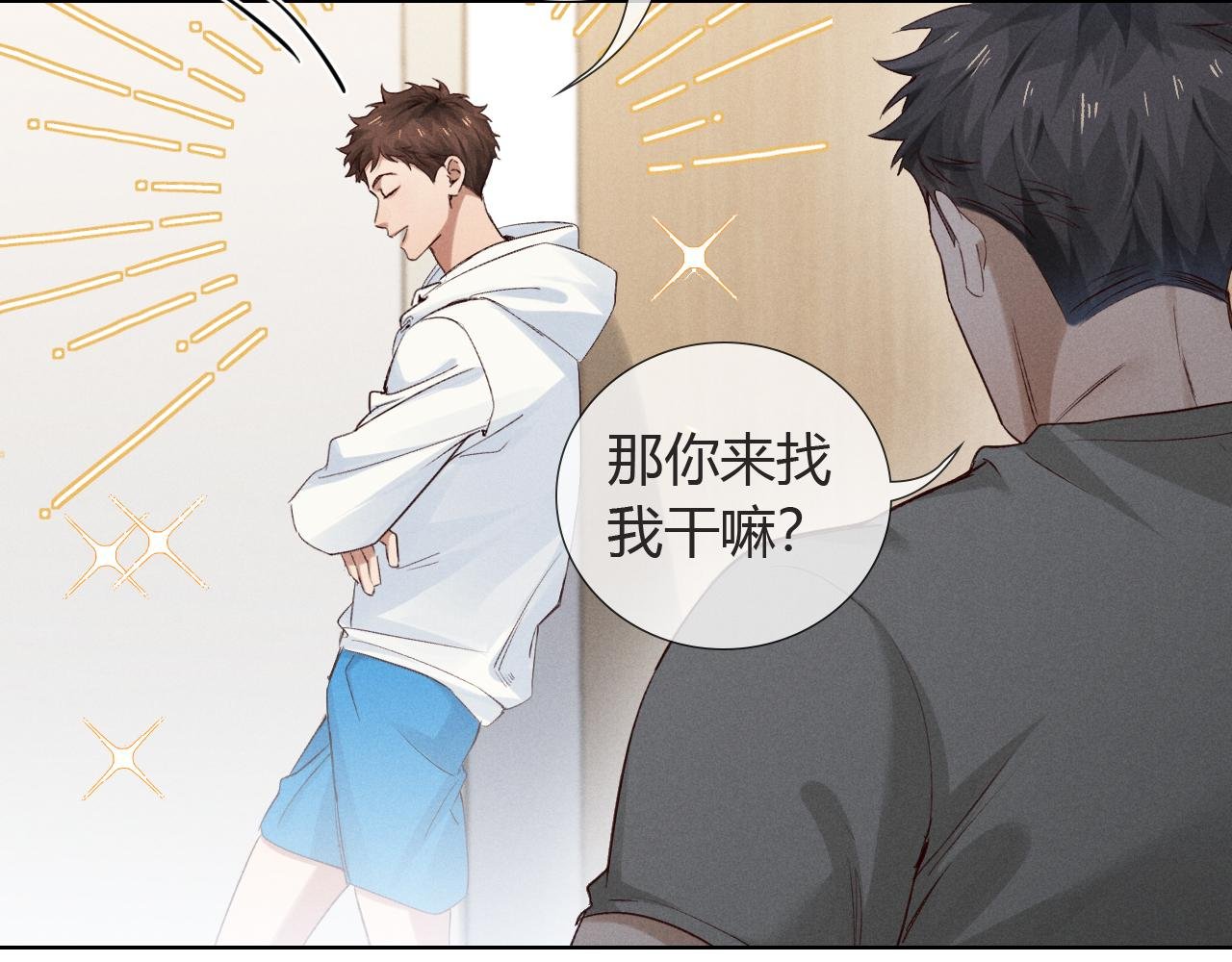 第48话 批假