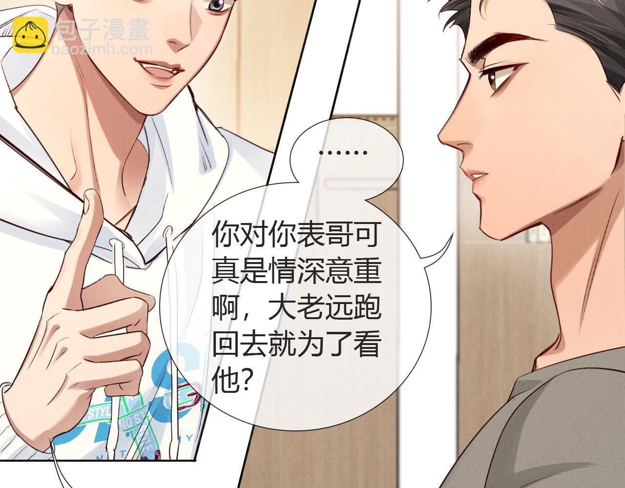 第48话 批假