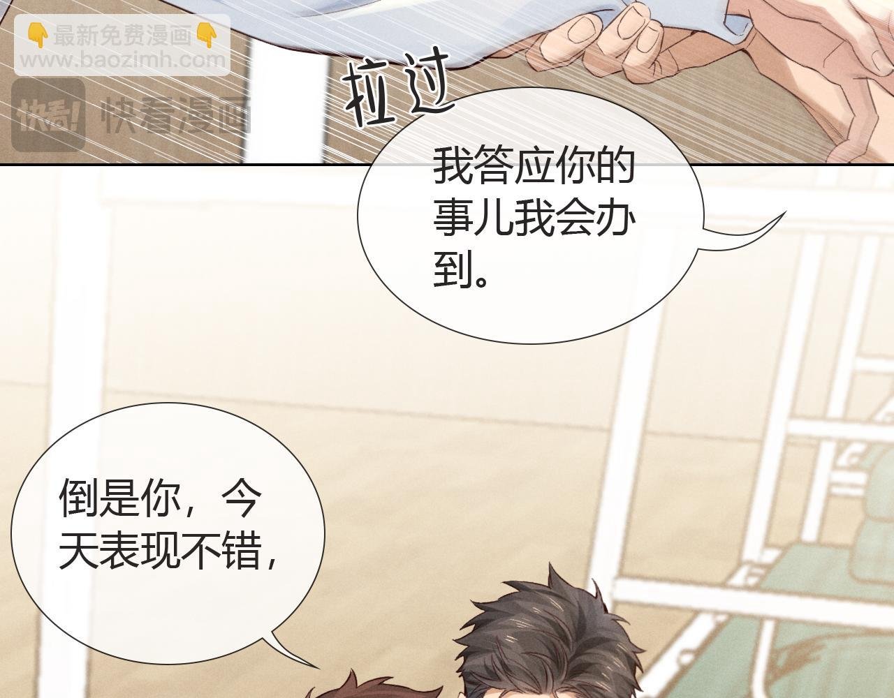第48话 批假