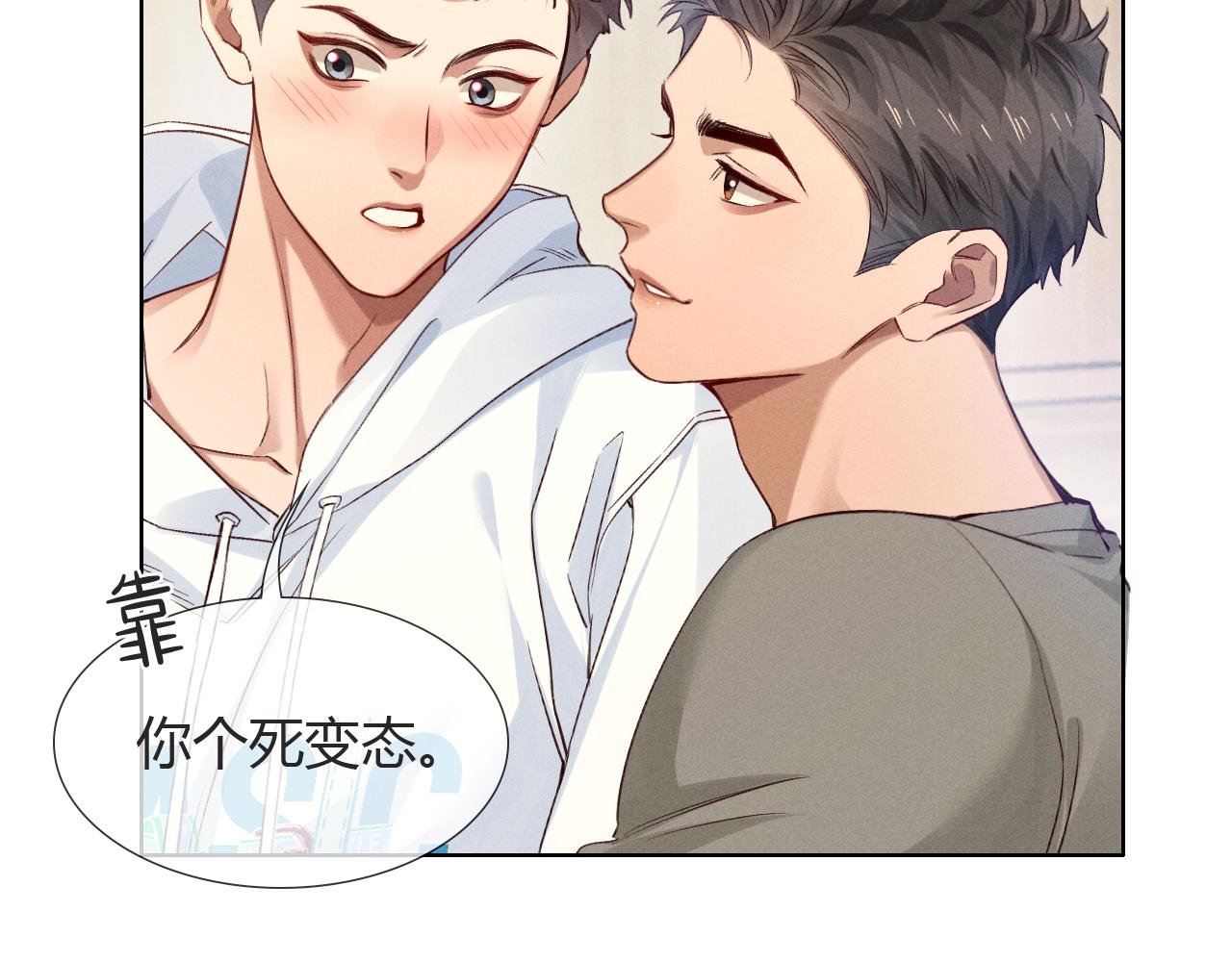第48话 批假
