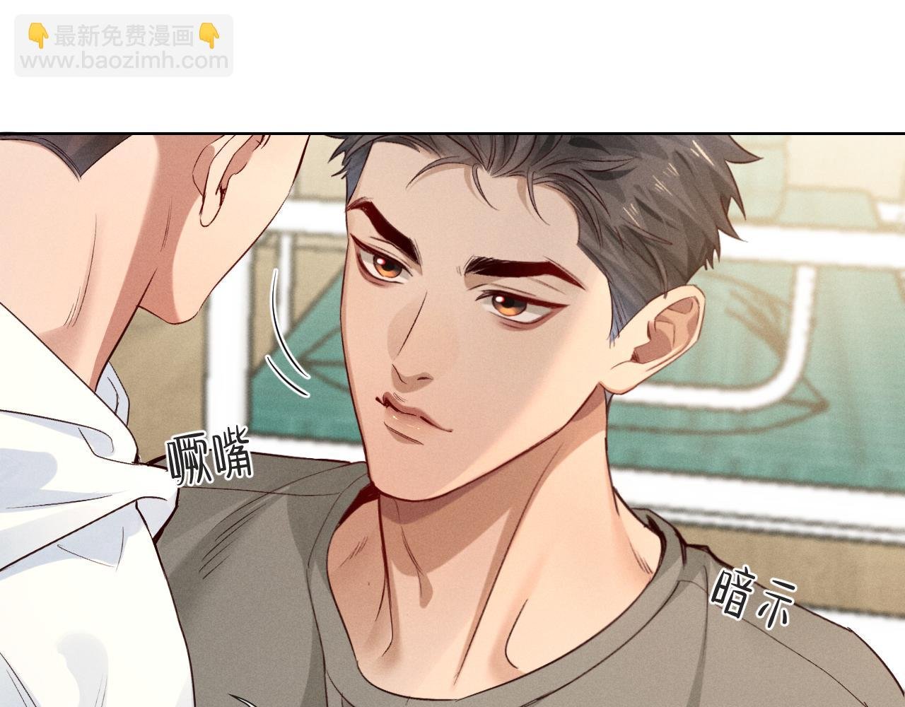 第48话 批假
