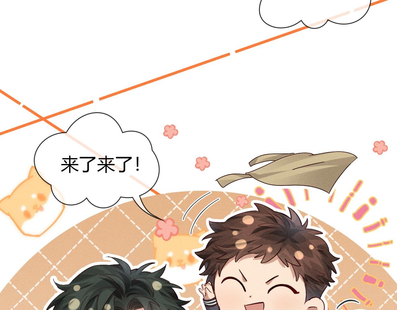 第48话 批假