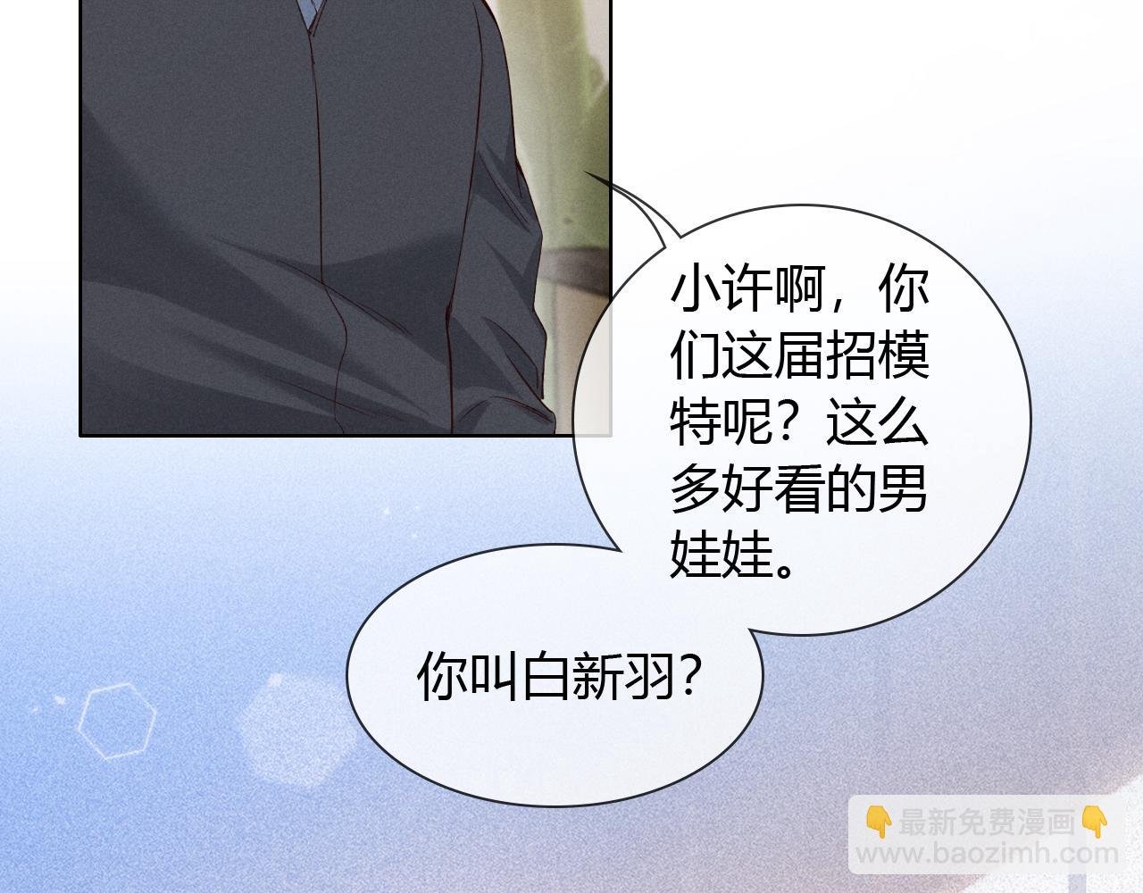 第48话 批假